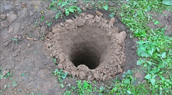  яма