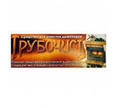полено для чистки дымохода